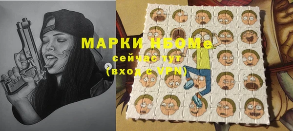 эйфоретик Белоозёрский