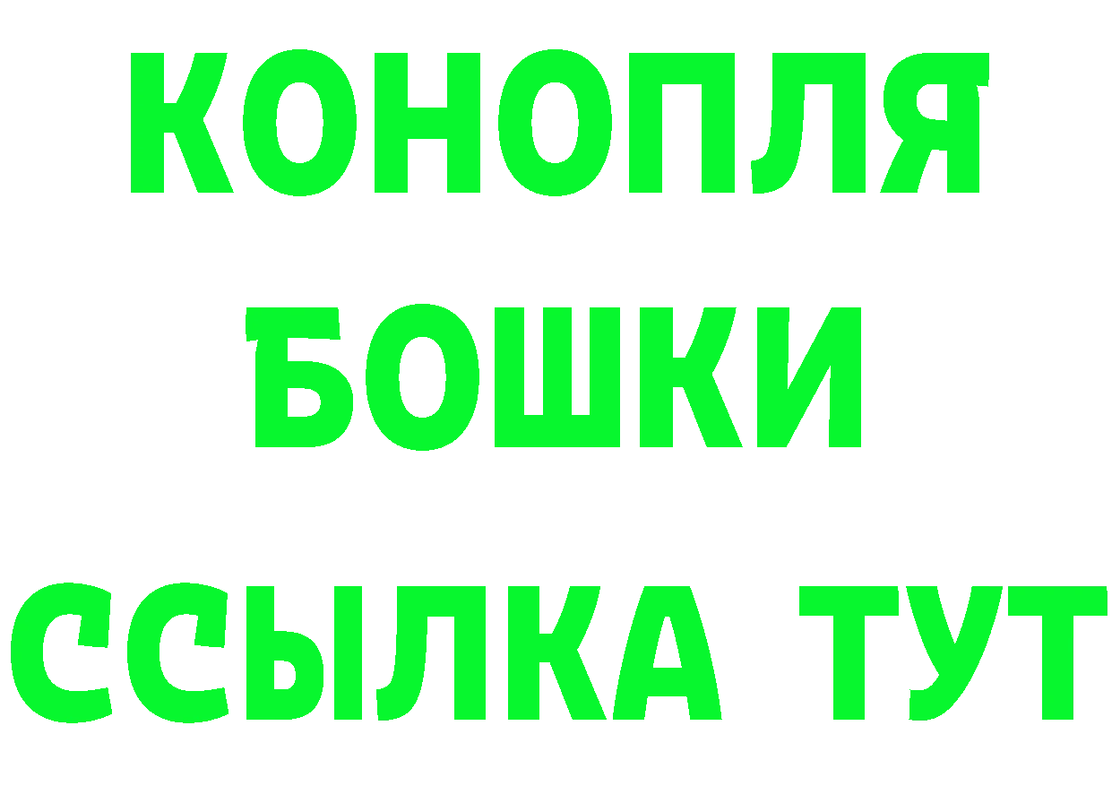 ГАШ убойный рабочий сайт площадка мега Выборг